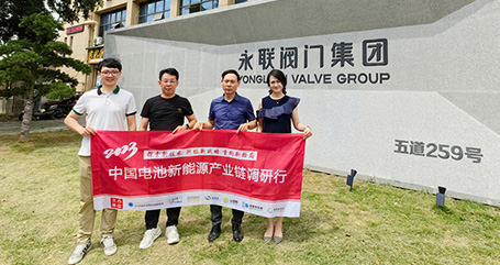 向“新”突破！永聯閥門加大氟材料調節閥領域研發工作