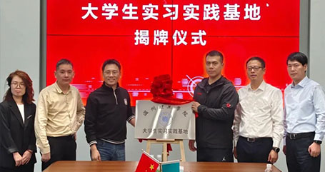 永聯閥門集團與溫州理工學院共建實習實踐基地，共育高素質人才