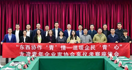 東西協作，“青”心相印 | 永聯閥門的四川公益行紀