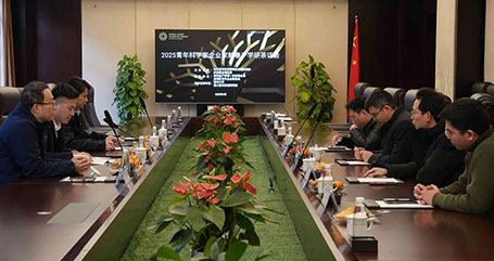 聚藍(lán)逐夢·攜手追光——青年科學(xué)家企業(yè)家新春產(chǎn)學(xué)研茶話會